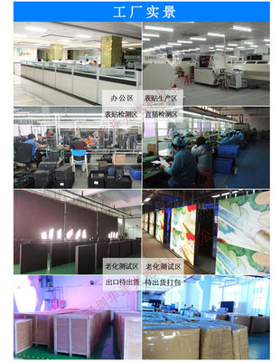 P3室內(nèi)高清智能LED廣告機(jī) 商場服裝店小型租賃電子廣告顯示屏的運(yùn)維與維修指南